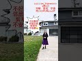 Tsawwassen桃花镇独一无二的现代奢华大宅