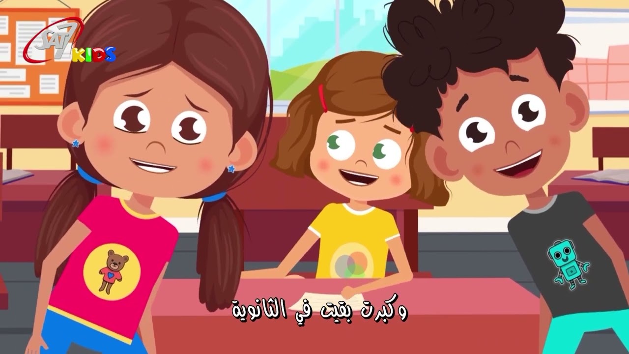 ترنيمة ماتخافش وماتقلقش