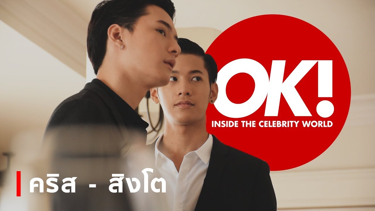 สัมภาษณ์ 