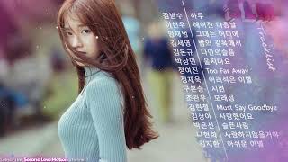 들으면 눈물나는 90년대 슬픈발라드모음 ♫ Audio ♫ SLM Playlist