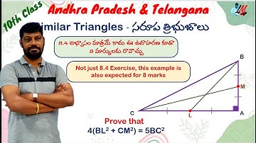 X Class - Similar Triangles - Pythagoras Theorem - Example 12 - LM 513