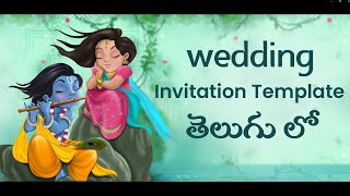 wedding invitation templates premiere pro Telugu screenshot 5
