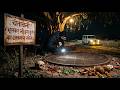 एक रहस्यमय कुवां जिसमें डूब गई पूरी बारात ! The Mystery of Pratapgarh Haunted well !