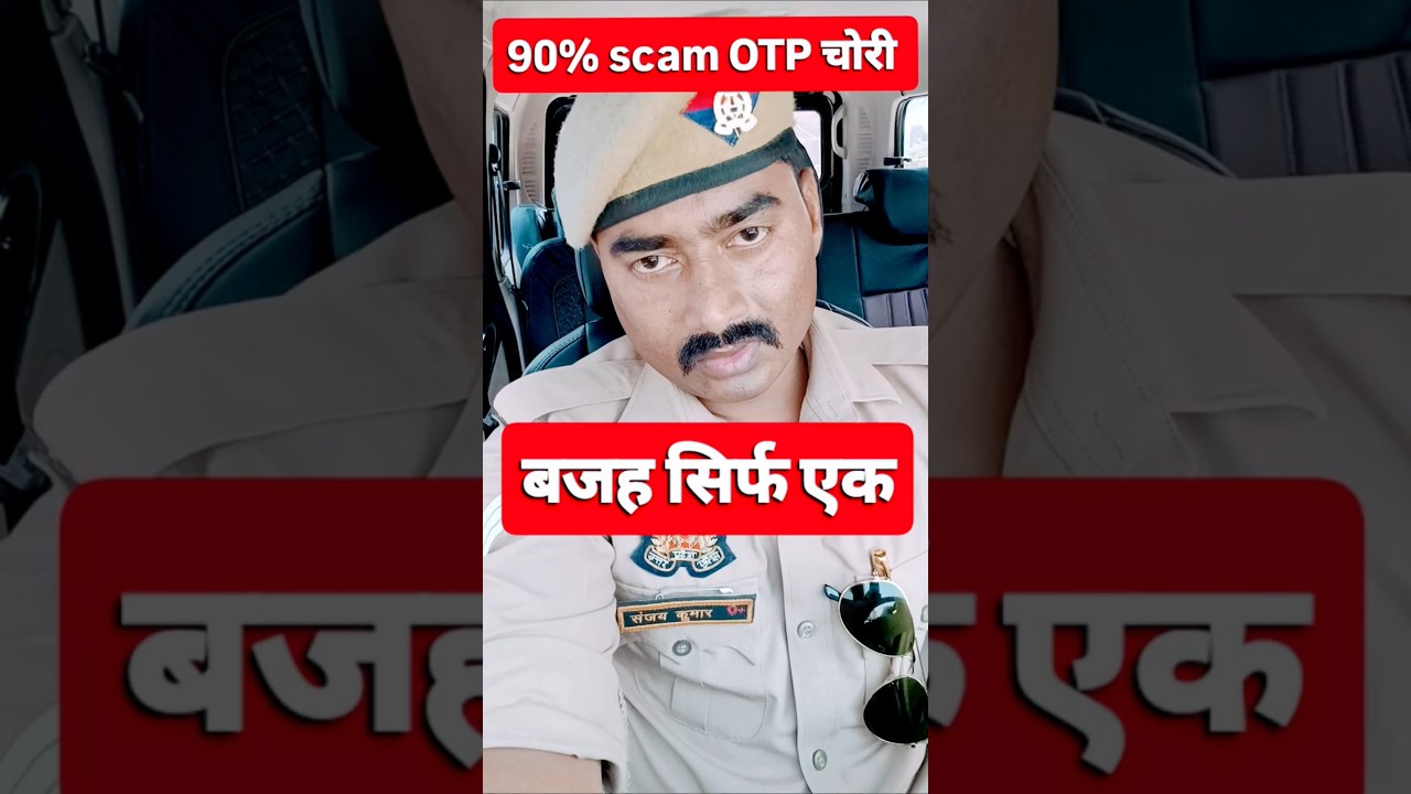 90% scam phone hack ‼️⚠️ alert #cybercrime #cybersecurity #awareness #scamalert