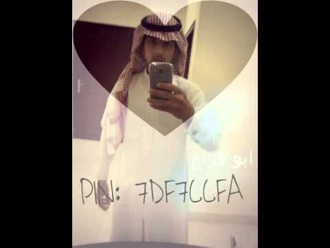 شيلة ابنصحك كلمات سعد بن جدلان أدا مشاري بن نافل