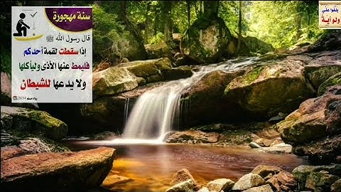 القرآن الكريم فواتح سورة التوبة اجمل ترتيل قد تسمعه للشيخ سعود شريم holy quran