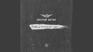 картинка: Ангелы с грязными лицами