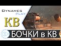 Бочки на Пауке ► Жаркие Клановые Бои ► Розыгрыш ► #crossout #КРОССАУТ​ #Игра