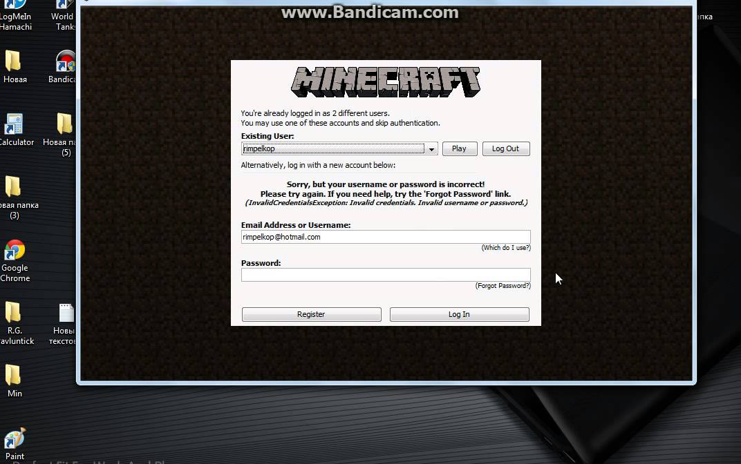 пароли и логины для майнкрафт #6
