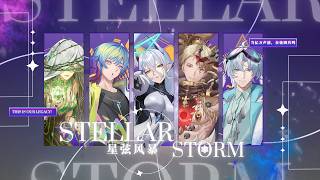 [Original Music Project] First Single: ‘Star String Storm’!