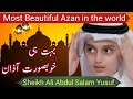 Beautiful azan  azan beautiful voice  azan ny ali abdul islam al yusuf  azan beautifulazan