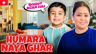 Download Lagu Zurich Mein Humara Naya Ghar 🏠 | Bharti Singh | Harssh Limbachiyaa | Golla MP3 Download Lagu Zurich Mein Humara Naya Ghar 🏠 | Bharti Singh | Harssh Limbachiyaa | Golla MP3