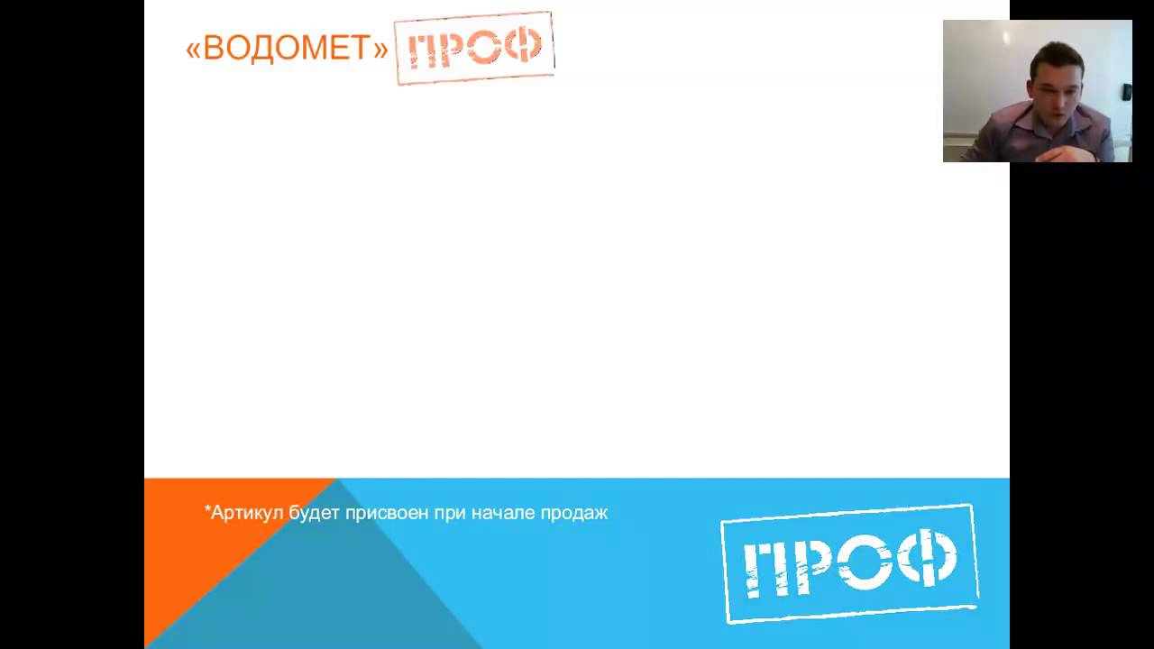 Погружной насос Джилекс Водомет Проф - YouTube