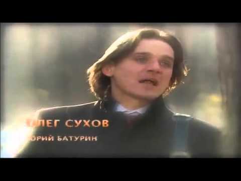 Сила притяжения (2008) | Трейлер