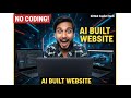 How to make Website without Coding | E-Commerce Website | AI built Website | Coding | @Hackwith36