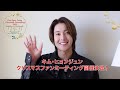 キム・ヒョンジュン 2022クリスマスファンミーティング開催決定!