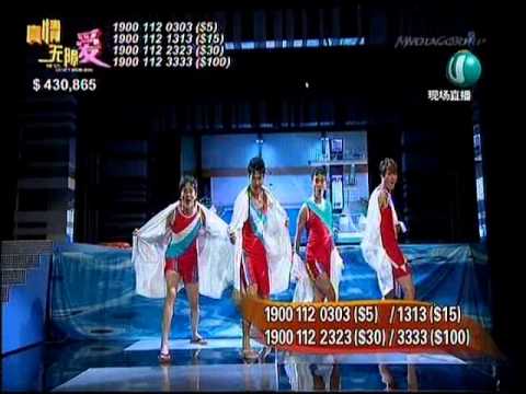 真情无障爱 2011 (新闻) - SPD Charity Show (News)