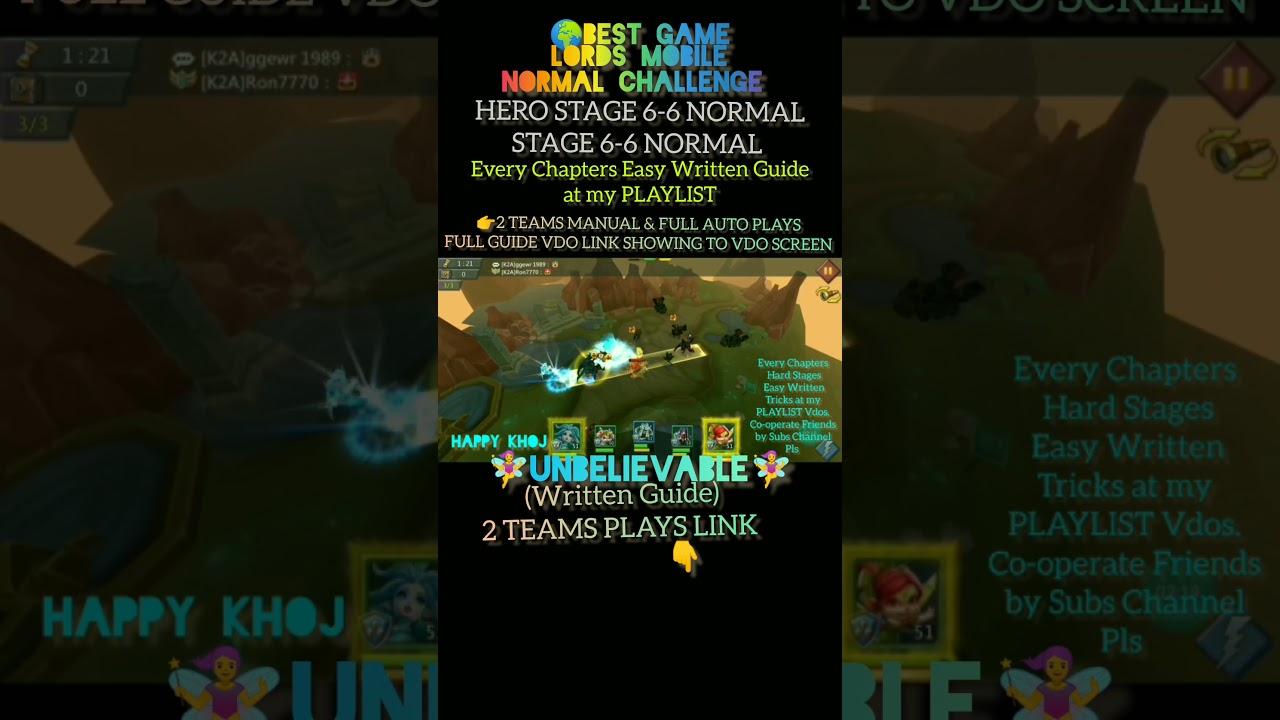 HERO STAGE 6 6 Lords Mobile|6-6 Normal lords mobile|Manual & Full AUTO👉 2 TEAMS 🏃🏃