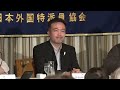 【イスラム国・邦人人質事件】ジャーナリスト・常岡浩介氏の緊急会見を生中継