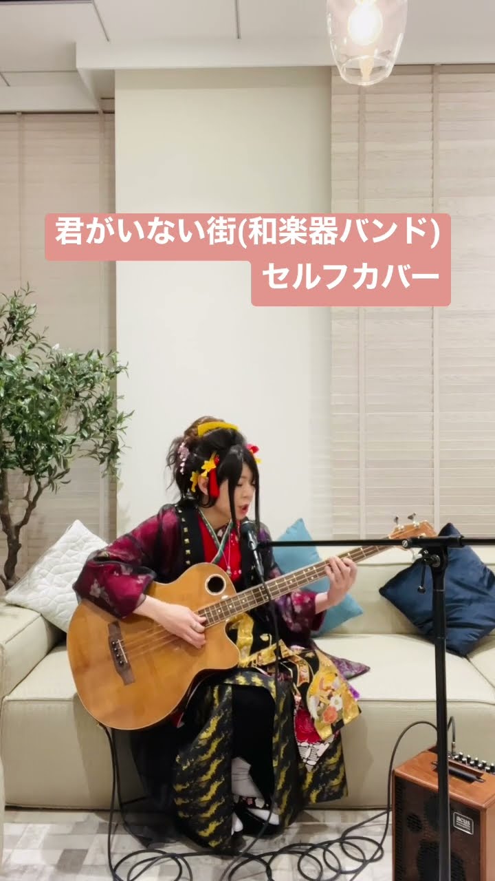 和楽器バンド 亜沙セット
