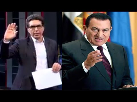 محمد ناصر يفاجئ الجميع و يقول كلمة حق في المخلوع محمد حسني مبارك