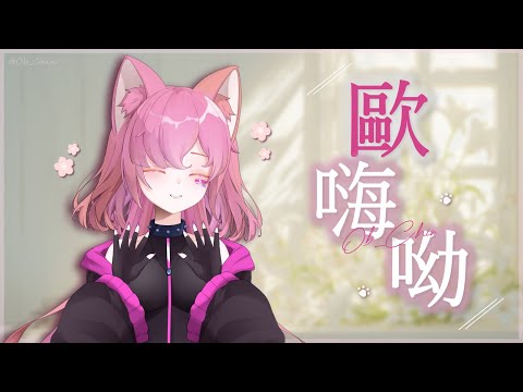 ????【歐嗨喲】初次早安台 雖遲但到 窩有好吃的雞塊鬆餅套餐配薯餅 (根本沒吃過) ^⌯????⌯^ ੭｜朝活 雜談｜1115【歐逼Ob.】????