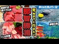 和歌山 那智勝浦1泊2日温泉旅行 5時間かけたがすべてが最高にヤバかった 那智の滝 生マグロ ホテル浦島 グルメ 観光