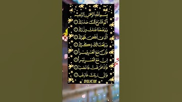 ألم نشرح لك صدرك 💛سورة الشرح بصوت جميل جدا ⚘حالات واتس اب دينية مؤثرة Quran ⚘