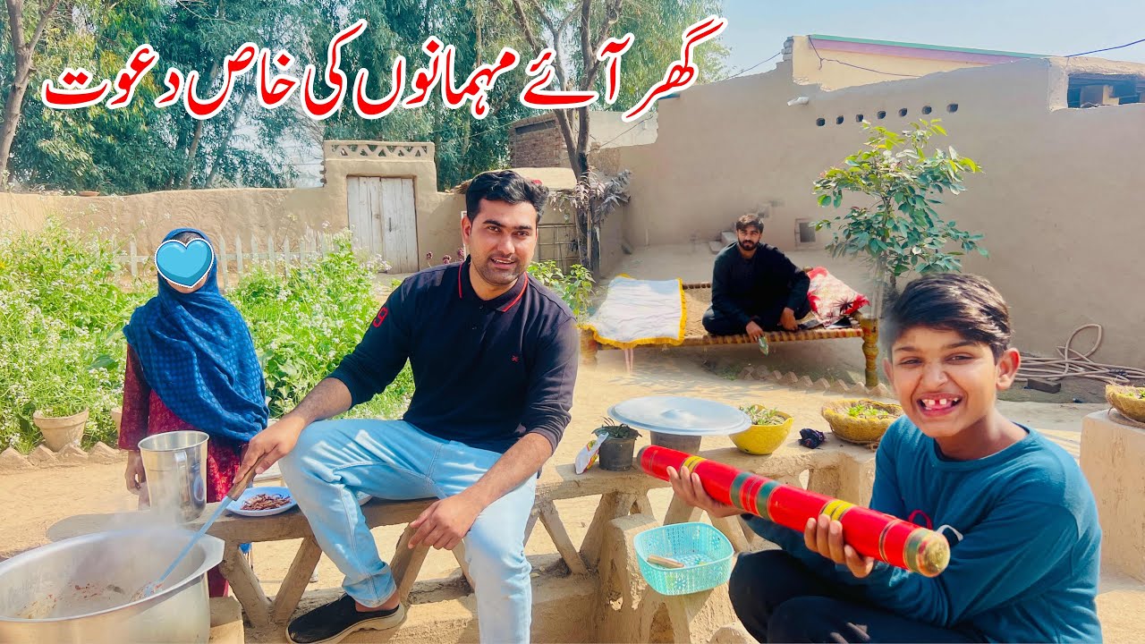 Ghar Aye Mahmano ki Special Dawat | Pakistan Village Food | Village life in Pakistan 