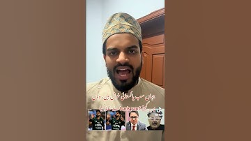 Haris Rauf 6.0 India Cried ICC inquiry Aftab Iqbal Shahbaz gill and pti Cried Talha Cheema Chitrol