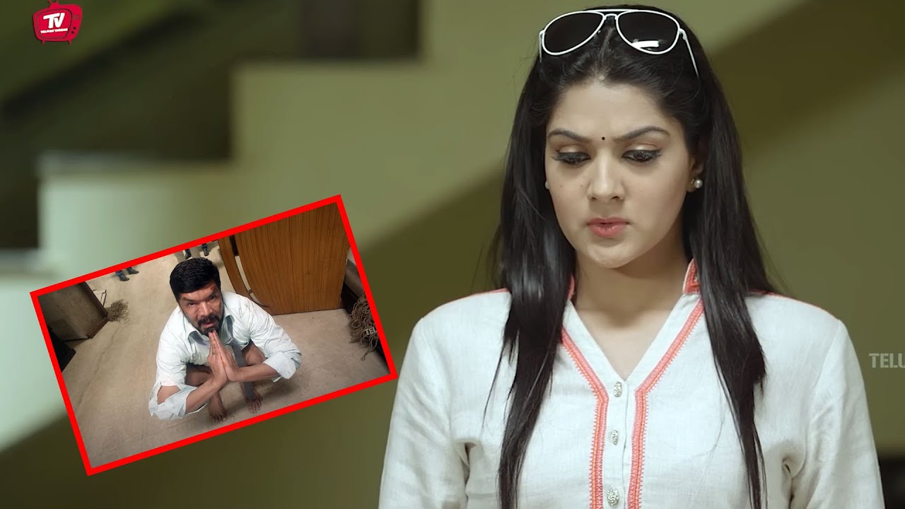 Posani Krishna Murali Telugu Best Movie Comedy Scene | @TeluguVideoZ