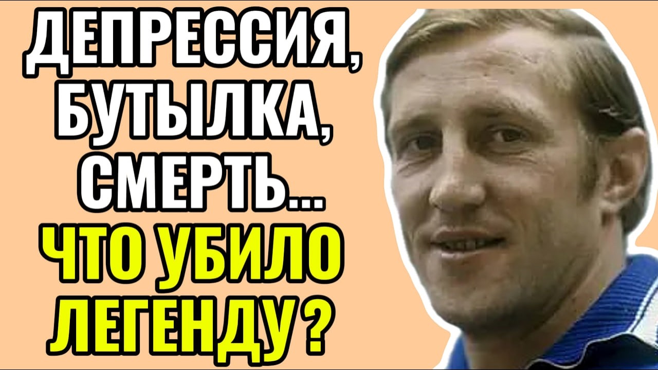 «Я ПОТЕРЯЛ ВСЁ ИЗ-ЗА НЕЁ!» — ФИГУРИСТКА РАЗРУШИЛА ЖИЗНЬ КАПИТАНА СБОРНОЙ...