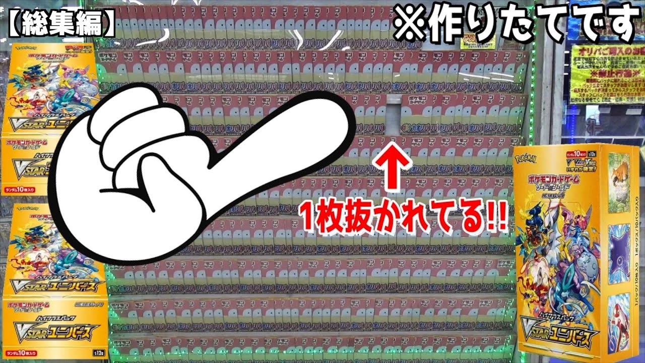 Will the single Pokemon TCG mystery pack that's been bought