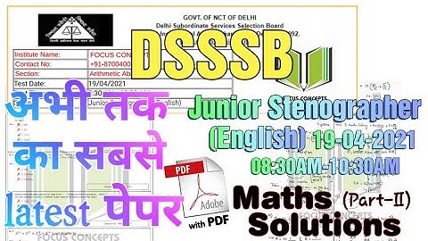DSSSB JUNIOR STENOGRAPHER (ENGLISH), 19.04.2021 (8.30 AM - 10.30 AM) MATHS SOLUTIONS