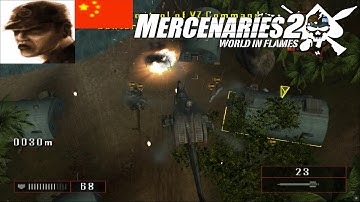 Mercenaries 2: World in Flames (PS2) Side Mission: (China) Capture Outpost