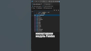 🔥 БЕЗ ЛИШНИХ СЛОВ! Как отфильтровать данные в Excel и Python