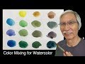 [Eng sub] Color Mixing for Watercolor 〜Green colors recipe 　水彩画の基本〜美しい緑色の作り方