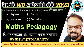 গণিত পেডাগোগী Class-1|| Maths PEDAGOGY For Primary Tet 2023  |Maths Pedagogy Practice Questions