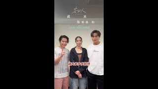告五人全新創作 《就說你想說的》・電影【為我辦一場西式的喪禮】主題曲・10/14 MV.單曲數位上架