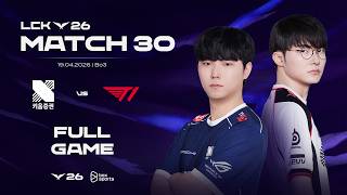 KRX vs T1 | Full Game 1, 2 | Match 30 | 2026 LCK | 04.19.2026
