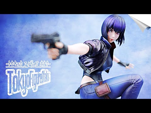 GHOST IN THE SHELL/攻殻機動隊 草薙素子 hqdefault.jpg