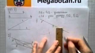 Номер 393 Геометрия 7 9 класс Атанасян Номер 393 Геометрия 7 9 класс Атанасян