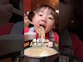 爆食3歳👧🏻人生初の一蘭🍜食べきれるのか...#らーめん #一蘭 #福岡グルメ #もぐもぐタイム #るいちゃんねる