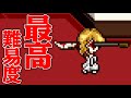 【追加シナリオ】数秒後に死んでしまう少女達を救う残酷すぎる脱出ゲーム【やばたにえん酸 】
