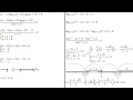 Подробное решение двух логарифмических неравенств из ЕГЭ (Solving two logarithmic inequalities)