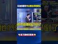 中國能源危機