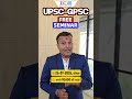 🚀 ધોરણ 12 પાસ અને કોલેજ સાથે કરો તૈયારી🎯 UPSC-GPSC FREE SEMINAR RAJKOT📞 રજિસ્ટ્રેશન માટે:93757 01110