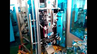 4 edge sealing packing machine -Vertikale PAKKEMASKINER