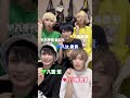 当たった人いる? #男装アイドル #地下アイドル #男装 #Otto #MBTI #shorts