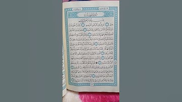 @اية مباركة من سورة (فصلت)اخي الفاضل تفكر بها